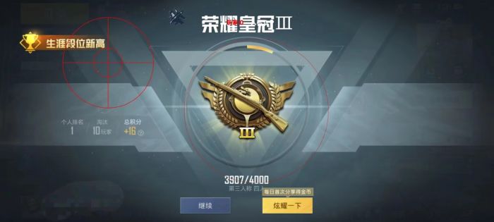 火焰鸟开挂免费下载 - 实用型多功能科技辅助